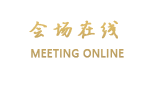 深圳鸿泰龙大酒店